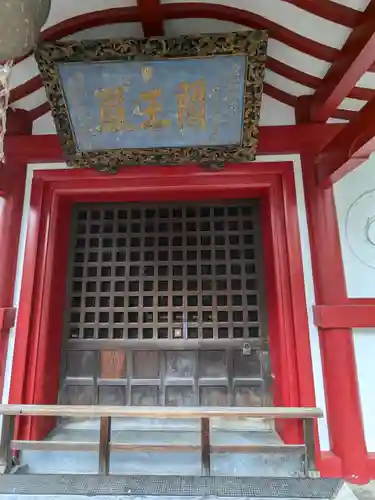 太宗寺(東京都)