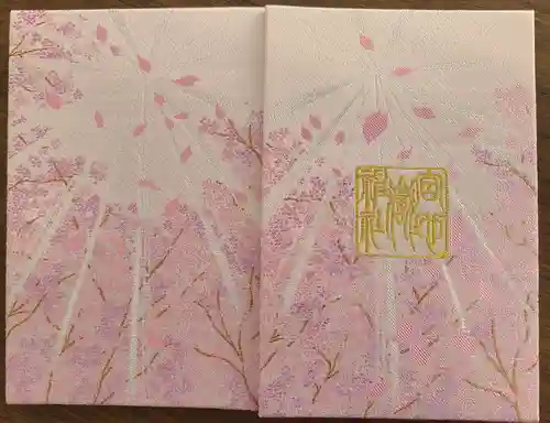 宮地嶽神社(福岡県)