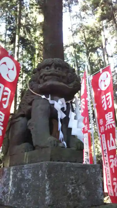 羽黒山神社(栃木県)
