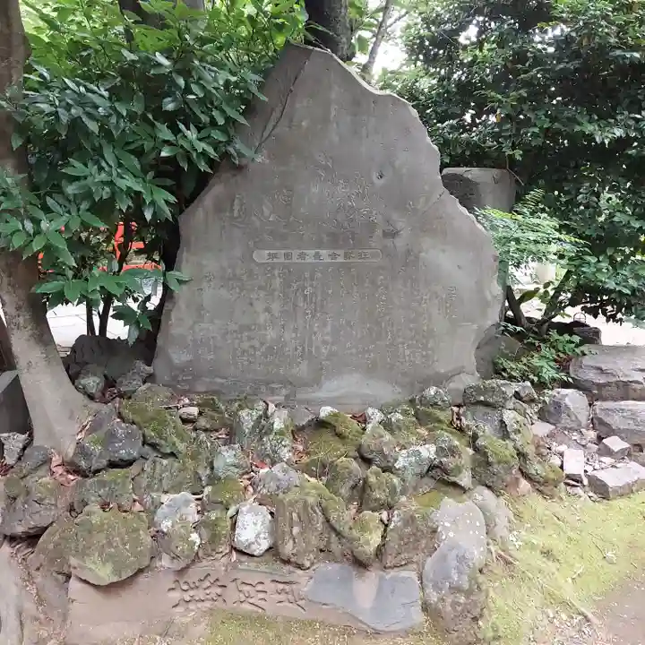 愛宕神社のその他建物