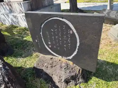 是字寺龍海院(群馬県)