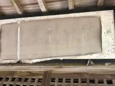 八王子神社のその他建物