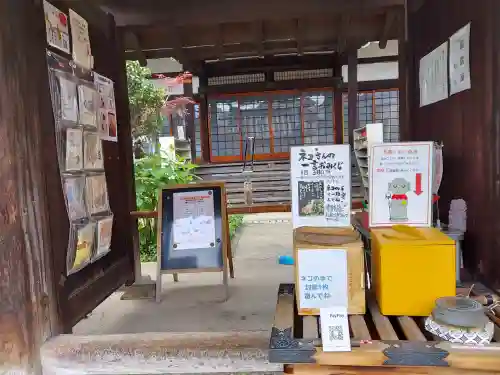 専念寺(大阪府)