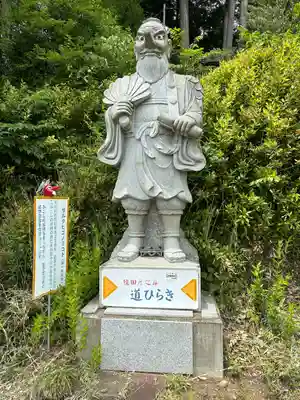 一矢神社(茨城県)