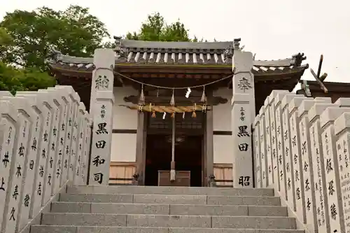 廣峯神社(兵庫県)