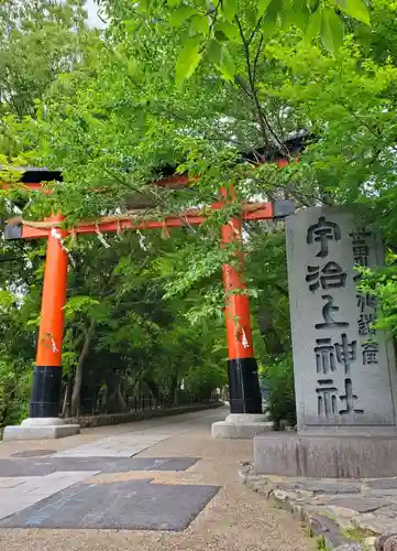 宇治上神社(京都府)