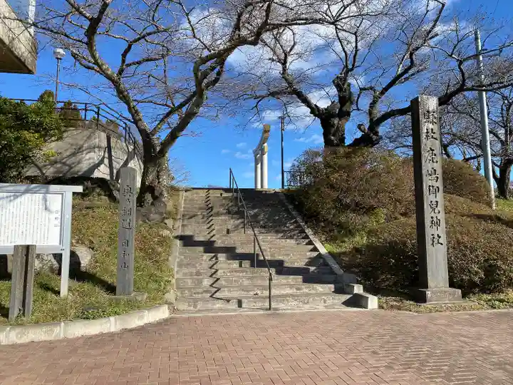 鹿島御児神社(宮城県)