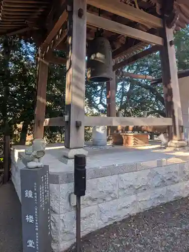 大圓寺(東京都)