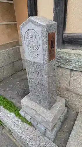 興徳寺(大阪府)