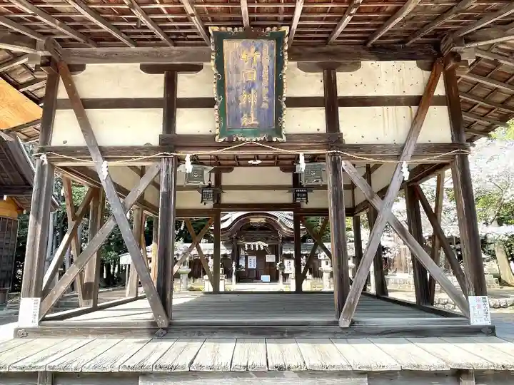 竹田神社(滋賀県)
