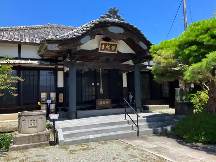 妙輪寺の本殿・本堂