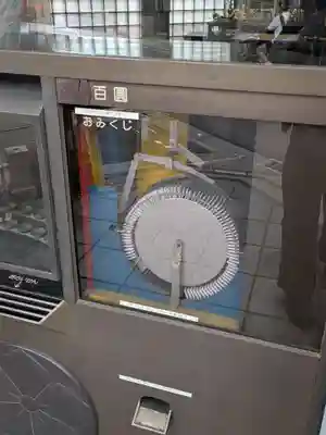 西蓮寺(東京都)