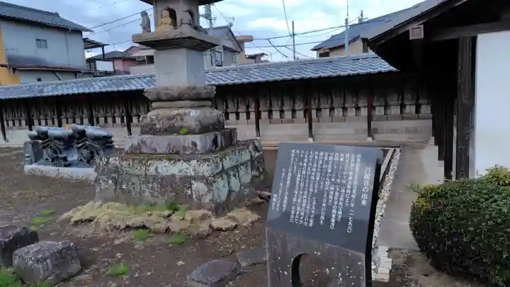 周福寺(静岡県)