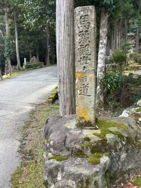 天徳寺(福井県)