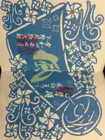 下野大師華蔵寺の御朱印