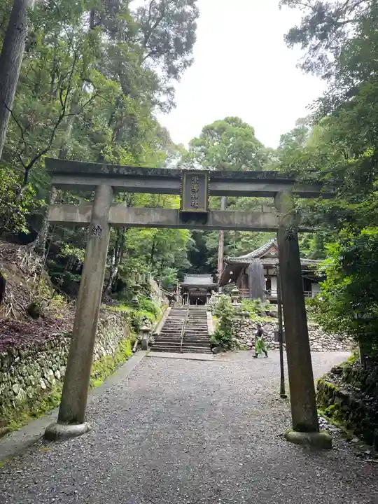 崇道神社(京都府)