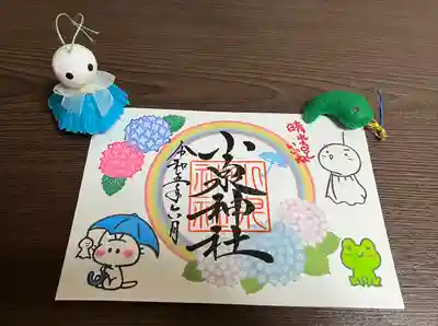 小泉神社(群馬県)