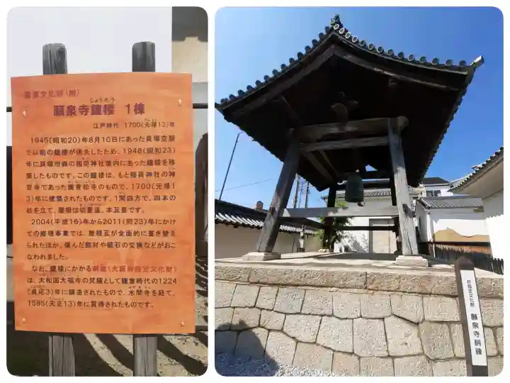 願泉寺(貝塚御坊)の{uncategorized: "未分類", other: "その他", undefined: "問題あり", building: "その他建物", grave: "お墓", sacred_gate: "鳥居", guardian: "狛犬", statue: "像", buddha: "仏像", history: "歴史", nature: "自然", garden: "庭園", animal: "動物", pagoda: "塔", temizu: "手水舎", mountain_gate: "山門・神門", sanctuary: "本殿・本堂", subordinate: "末社・摂社", art: "芸術", scenery: "景色", jizo: "地蔵", ema: "絵馬", goshuin: "御朱印", omikuji: "おみくじ", items: "授与品その他", amulet: "お守り", goshuincho: "御朱印帳", eats: "食事", festival: "お祭り", votive_dance: "神楽", shichigosan: "七五三参", wedding: "結婚式", experience: "体験その他", initially: "初詣", around: "周辺", anti_infection: "感染症対策"}