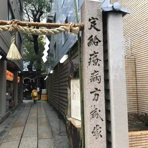 少彦名神社の鳥居