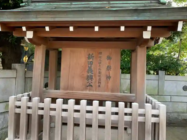 新田神社のその他建物