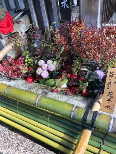 北野天満宮の手水舎