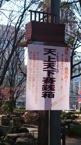 増上寺塔頭 三縁山 宝珠院のその他建物