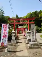 三光稲荷神社の鳥居