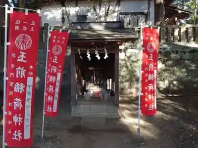 玉前神社(千葉県)