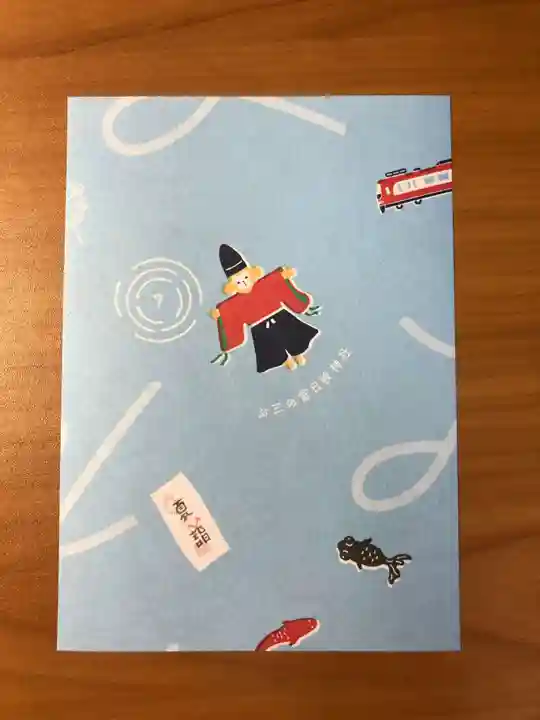 お三の宮日枝神社の授与品その他