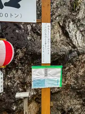 平成おちんの神(長野県)