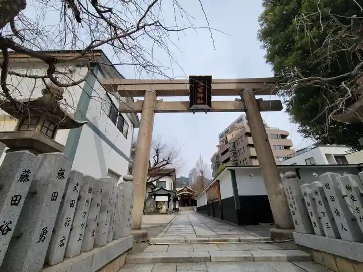 二宮神社(兵庫県)