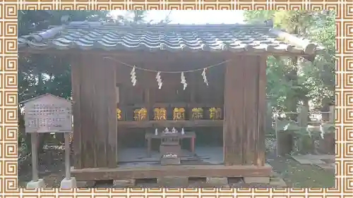 鶴峯八幡宮(茨城県)