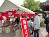 瀧宮神社(広島県)
