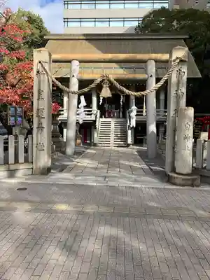 白神社(広島県)