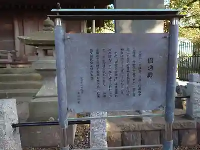 玉前神社(千葉県)