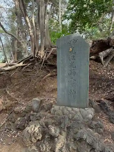 唱行寺(千葉県)
