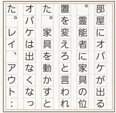 小金井神社(東京都)