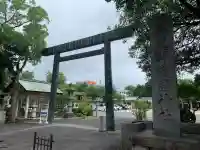 三重縣護國神社(三重県)