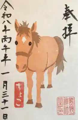 五方山熊野神社(東京都)