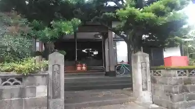 理性院(長崎県)