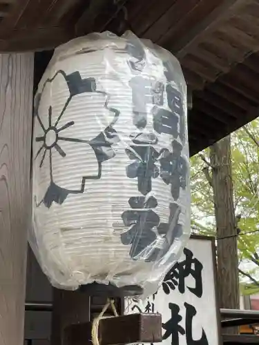 浅間神社(東京都)