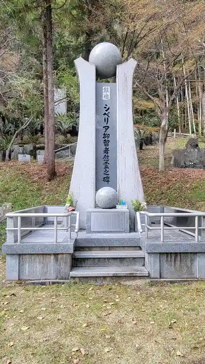 愛媛縣護國神社(愛媛県)