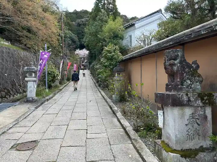 大豊神社(京都府)