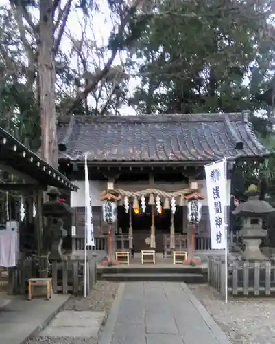 浅間神社の本殿・本堂