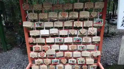 野宮神社(京都府)