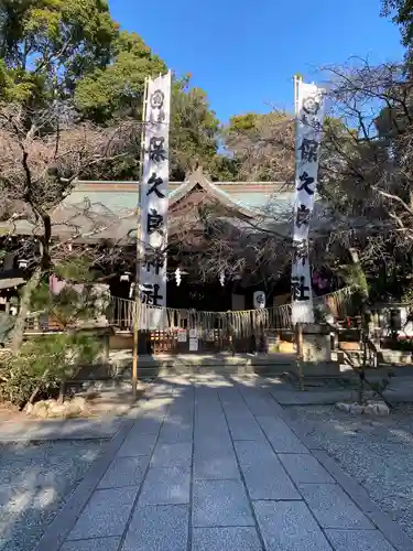 保久良神社の本殿・本堂