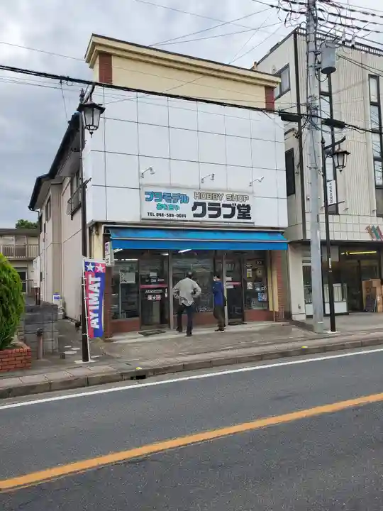 大我井神社の周辺