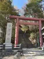 湯澤神社の{uncategorized: "未分類", other: "その他", undefined: "問題あり", building: "その他建物", grave: "お墓", sacred_gate: "鳥居", guardian: "狛犬", statue: "像", buddha: "仏像", history: "歴史", nature: "自然", garden: "庭園", animal: "動物", pagoda: "塔", temizu: "手水舎", mountain_gate: "山門・神門", sanctuary: "本殿・本堂", subordinate: "末社・摂社", art: "芸術", scenery: "景色", jizo: "地蔵", ema: "絵馬", goshuin: "御朱印", omikuji: "おみくじ", items: "授与品その他", amulet: "お守り", goshuincho: "御朱印帳", eats: "食事", festival: "お祭り", votive_dance: "神楽", shichigosan: "七五三参", wedding: "結婚式", experience: "体験その他", initially: "初詣", around: "周辺", anti_infection: "感染症対策"}