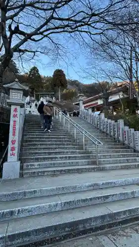 大山阿夫利神社(神奈川県)