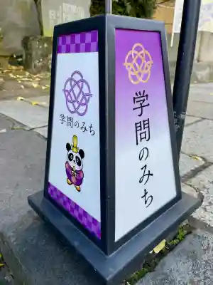 復興地蔵尊の{uncategorized: "未分類", other: "その他", undefined: "問題あり", building: "その他建物", grave: "お墓", sacred_gate: "鳥居", guardian: "狛犬", statue: "像", buddha: "仏像", history: "歴史", nature: "自然", garden: "庭園", animal: "動物", pagoda: "塔", temizu: "手水舎", mountain_gate: "山門・神門", sanctuary: "本殿・本堂", subordinate: "末社・摂社", art: "芸術", scenery: "景色", jizo: "地蔵", ema: "絵馬", goshuin: "御朱印", omikuji: "おみくじ", items: "授与品その他", amulet: "お守り", goshuincho: "御朱印帳", eats: "食事", festival: "お祭り", votive_dance: "神楽", shichigosan: "七五三参", wedding: "結婚式", experience: "体験その他", initially: "初詣", around: "周辺", anti_infection: "感染症対策"}